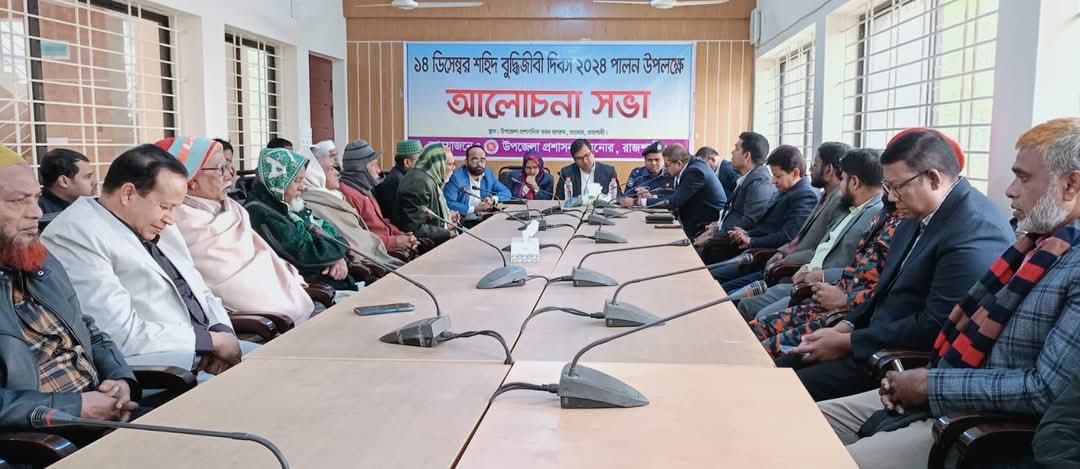 তানোরে যথাযোগ্য মর্যাদায় শহিদ বুদ্ধিজীবী দিবস পালিত