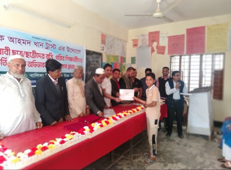 তারেক আহমদ খান ট্রাস্ট এর উদ্যোগে মেধাবী ছাত্র/ছাএীদের বৃত্তি প্রধান