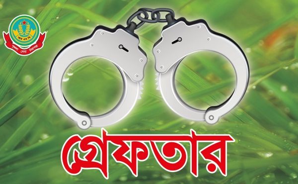 নগরীতে বিভিন্ন অপরাধের গ্রেপ্তার ১১