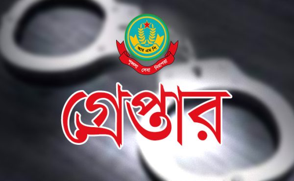 নগরীতে বিভিন্ন অপরাধের গ্রেপ্তার ২২
