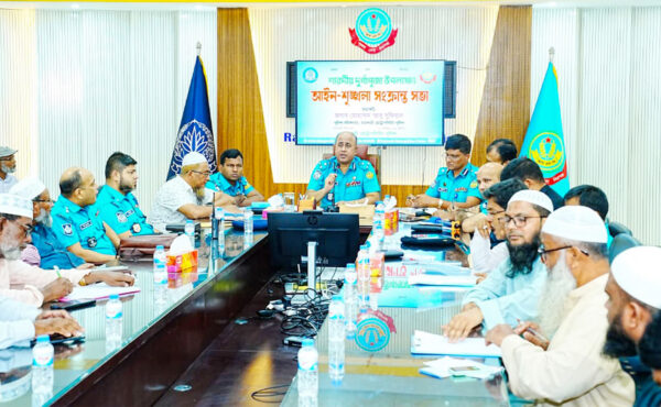 শারদীয় দুর্গাপূজা উপলক্ষ্যে আরএমপি’র মতবিনিময় সভা