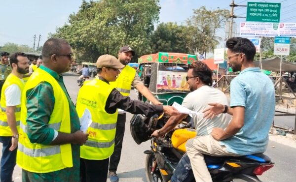 নিসচা রাজশাহী জেলা শাখার সচেতনতামূলক কর্মসূচী