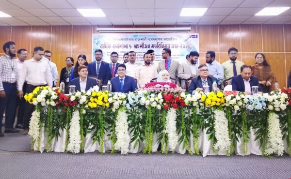 বিসিএসআইআর রাজশাহী গবেষণাগারে বার্ষিক কর্মশালা ও অংশীজন মতবিনিময় সভা