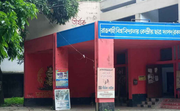রাকসু নির্বাচন, ৪৩ পদে ভোট দিতে ১০ মিনিট সময় পাবেন ভোটার