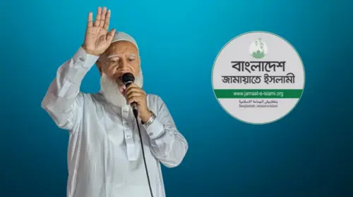 আবারও জামায়াতে ইসলামীর আমির নির্বাচিত হলেন শফিকুর রহমান