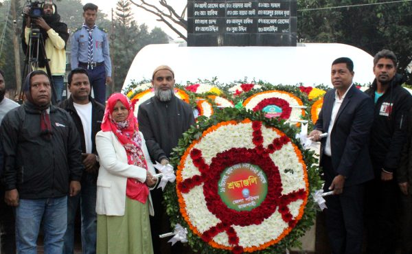 রাজশাহী জেলা পরিষদের উদ্যোগে মহান বিজয় দিবস উদযাপন
