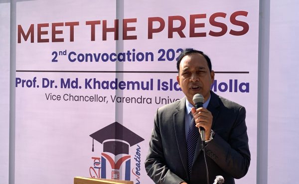 বরেন্দ্র বিশ্ববিদ্যালয়ের দ্বিতীয় সমাবর্তন ২১ ডিসেম্বর, অংশ নেবেন ৫৩৭৫ গ্রাজুয়েট