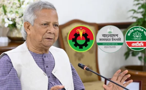 প্রধান উপদেষ্টার সঙ্গে বিএনপি, জামায়াত ও এনসিপির বৈঠক