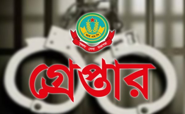 নগরীতে পুলিশের পৃথক অভিযানে গ্রেপ্তার ৪১