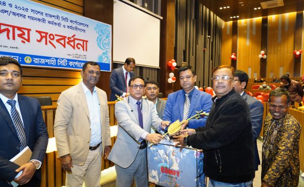 রাসিকের অবসরপ্রাপ্ত কর্মকর্তা-কর্মচারীদের বিদায় সংবর্ধনা