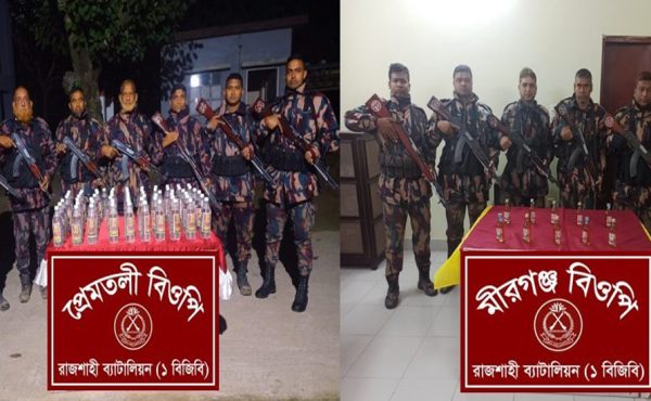 রাজশাহীতে বিজিবি’র পৃথক অভিযানে বিপুল পরিমাণ মাদকদ্রব্য জব্দ