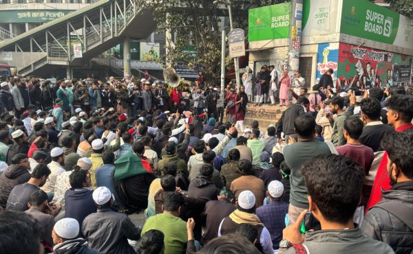 হাদি হত্যার বিচার দাবিতে তৃতীয় দফায় শাহবাগ অবরোধ ইনকিলাব মঞ্চের