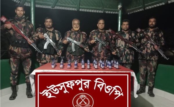 রাজশাহী সীমান্তে নিষিদ্ধ ভারতীয় সিরাপ জব্দ