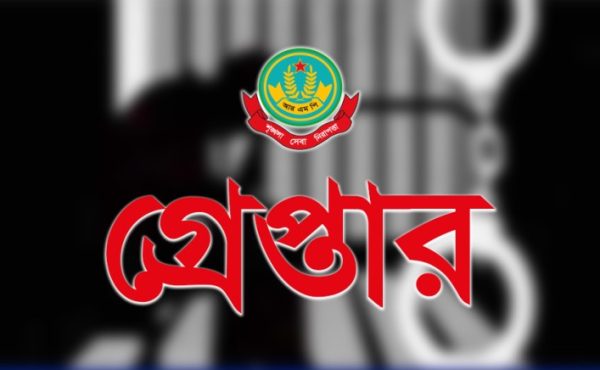 রাজশাহীতে বিভিন্ন অপরাধে গ্রেপ্তার ১২
