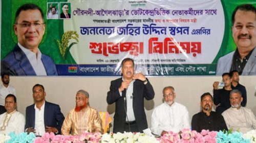 জনগণের চাওয়া-পাওয়া পূরণে সরকার বদ্ধপরিকর : তথ্য ও সম্প্রচার মন্ত্রী