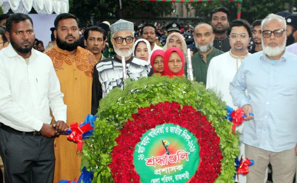 রাজশাহী জেলা পরিষদের উদ্যোগে মহান স্বাধীনতা ও জাতীয় দিবস উদযাপন