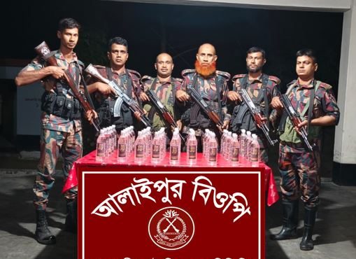 রাজশাহী সীমান্তে ভারতীয় মাদকদ্রব্য জব্দ