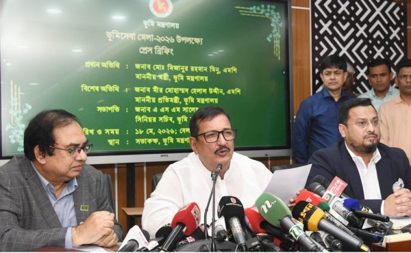 ভূমিসেবা মেলা শুরু কাল, উদ্বোধন করবেন প্রধানমন্ত্রী
