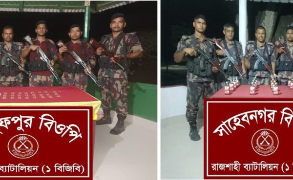 রাজশাহী সীমান্তে ভারতীয় মাদকদ্রব্য জব্দ