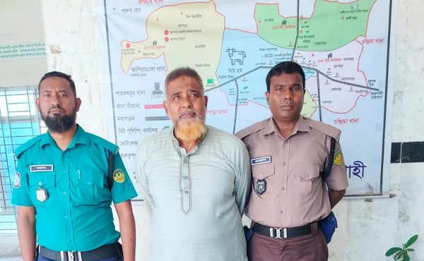 নগরীতে সন্ত্রাসবিরোধী আইনের মামলায় আরও এক আসামি গ্রেপ্তার