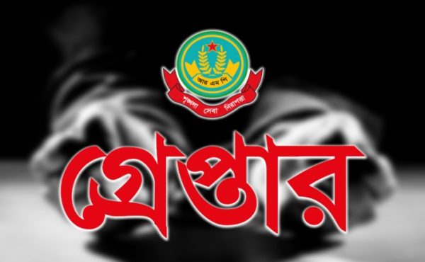 রাজশাহীতে বিভিন্ন অপরাধে গ্রেপ্তার ৩৮
