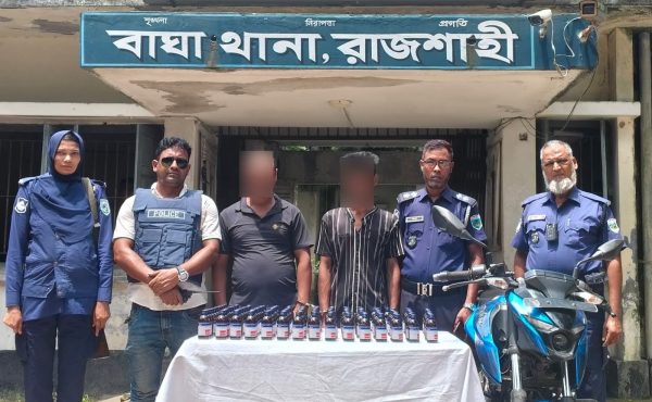 রাজশাহীতে পুলিশের অভিযানে ১৫০ বোতল এস্কাফ সিরাপ উদ্ধারসহ ২ জন গ্রেফতার
