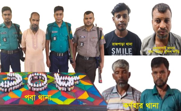 নগরীতে ৫ মাদক ব্যবসায়ী গ্রেপ্তার, মাদকদ্রব্য উদ্ধার
