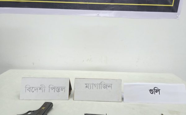নগরীতে পরিত্যক্ত অবস্থায় বিদেশি পিস্তল উদ্ধার