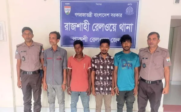 ট্রেনের ছাদ থেকে রাবি রেলওয়ে স্টেশনে পাথর নিক্ষেপ, গ্রেপ্তার ৪
