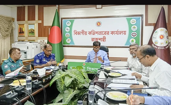 রাজশাহীতে বিশ্ব বসতি দিবস উপলক্ষ্যে প্রস্তুতি সভা
