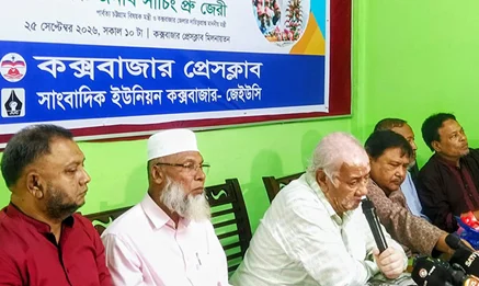 মাদক ও সীমান্ত অপরাধ রোধে সম্মিলিত উদ্যোগ প্রয়োজন : পার্বত্য মন্ত্রী