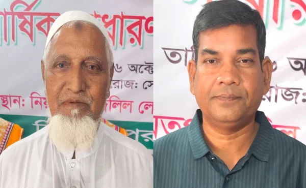 নিয়ামতপুরে দলিল লেখক সমিতির সভাপতি সাইদ, সাধারণ সম্পাদক দ্বিজেন্দ্রনাথ