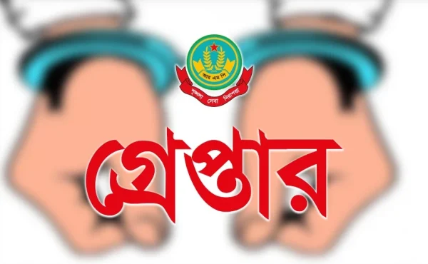 নগরীতে মাদক ব্যবসায়ীসহ বিভিন্ন অপরাধের অভিযোগে গ্রেপ্তার ১৩ জন