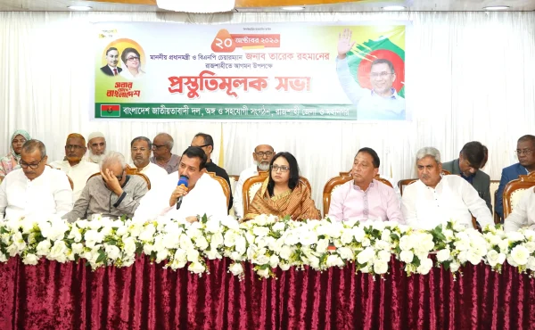 প্রধানমন্ত্রীর রাজশাহী সফর উপলক্ষে প্রস্তুতিমূলক সভা