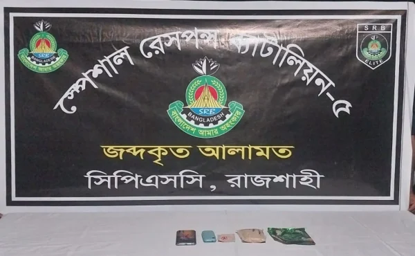 মোহনপুরে হেরোইনসহ মাদক ব্যবসায়ী গ্রেফতার