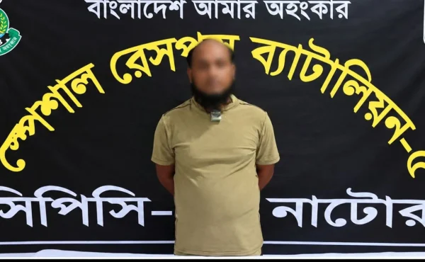 বড়াইগ্রামে ৭ লাখ টাকার জাল নোটসহ গ্রেপ্তার ১
