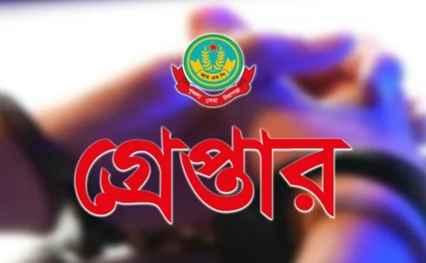 নগরীতে বিভিন্ন অপরাধে গ্রেপ্তার ১৭