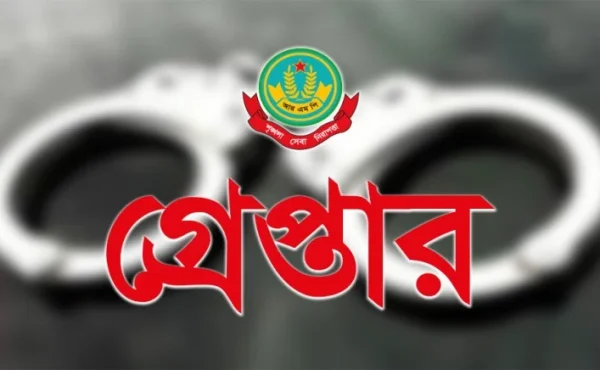নগরীতে বিভিন্ন অপরাধে গ্রেপ্তার ২৭