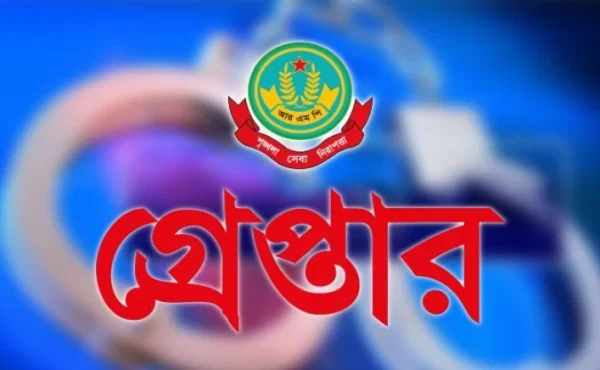 নগরীতে মাদক ব্যবসায়ীসহ বিভিন্ন অপরাধে গ্রেপ্তার ১৭