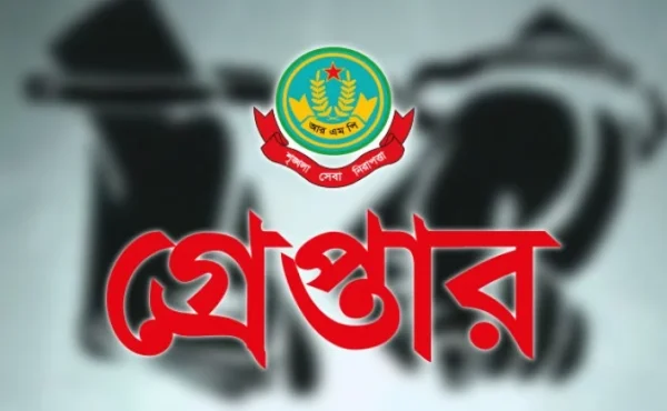 নগরীতে মাদক ব্যবসায়ীসহ বিভিন্ন অভিযোগে গ্রেপ্তার ১৬