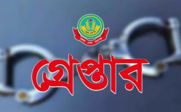 নগরীতে মাদক ব্যবসায়ীসহ বিভিন্ন অপরাধে গ্রেপ্তার ১৪
