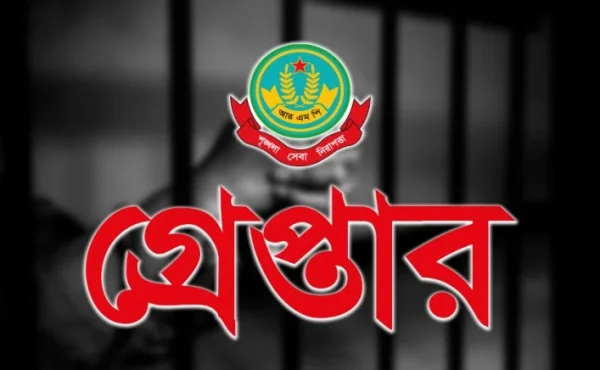 নগরীতে মাদক ব্যবসায়ীসহ বিভিন্ন অপরাধে গ্রেপ্তার ৩২