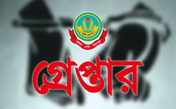 নগরীতে বিভিন্ন অপরাধে গ্রেপ্তার ১৯