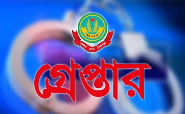 নগরীতে বিভিন্ন অপরাধে গ্রেপ্তার ১৯