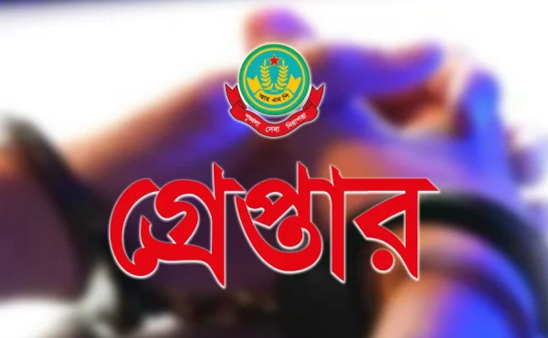 নগরীতে মাদক ব্যবসায়ীসহ বিভিন্ন অপরাধে গ্রেপ্তার ২২