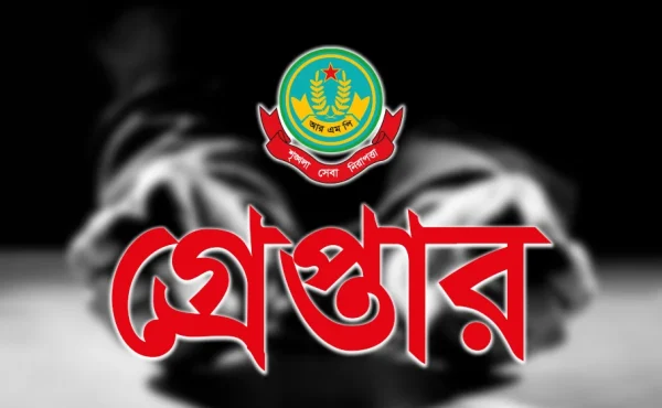 নগরীতে বিভিন্ন অপরাধে গ্রেপ্তার ১২
