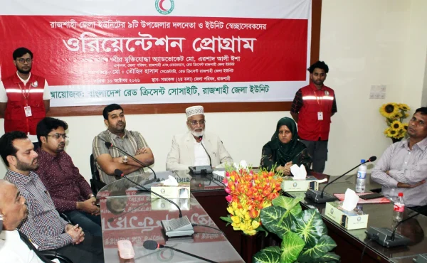 রাজশাহীতে রেড ক্রিসেন্টের স্বেচ্ছাসেবকদের ওরিয়েন্টেশন প্রোগ্রাম অনুষ্ঠিত