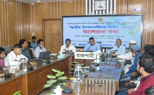 ‘প্রযুক্তি ও দক্ষতার সমন্বয়ে জনসংখ্যাকে সম্পদে রূপান্তরই উৎপাদনশীলতার মূল চাবিকাঠি’