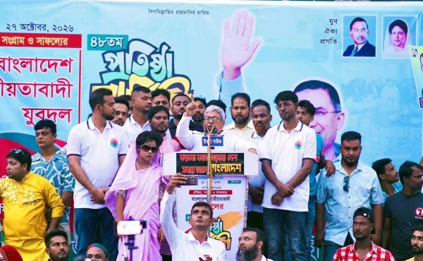 রাজশাহীতে বর্ণাঢ্য আয়োজনের যুবদলের ৪৮তম প্রতিষ্ঠাবার্ষকী উদযাপিত