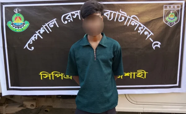 রাজশাহীতে ধর্ষণ মামলার পলাতক আসামী গ্রেফতার